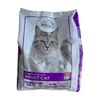 Kép 1/2 - Authentic Silver halas száraz cicatáp 1kg